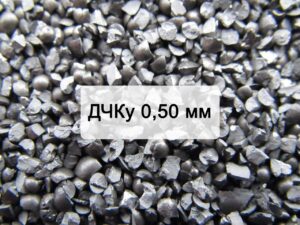 Дробь чугунная колотая улучшенная ДЧКу 0
